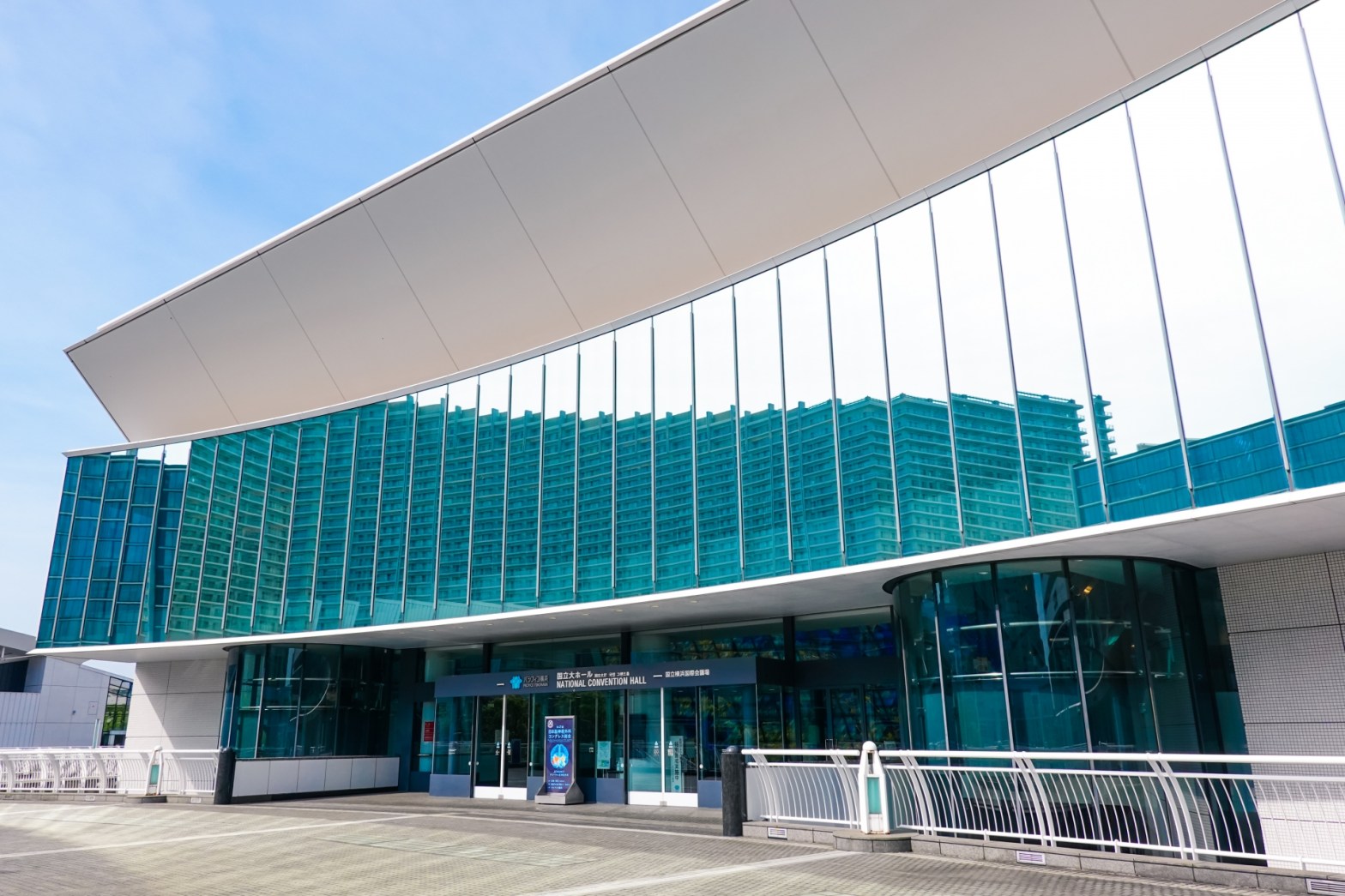 イベントホール